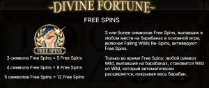 Divine Fortune Free Spins