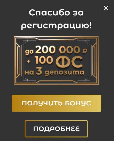 Bonuses at Lotoru Casino