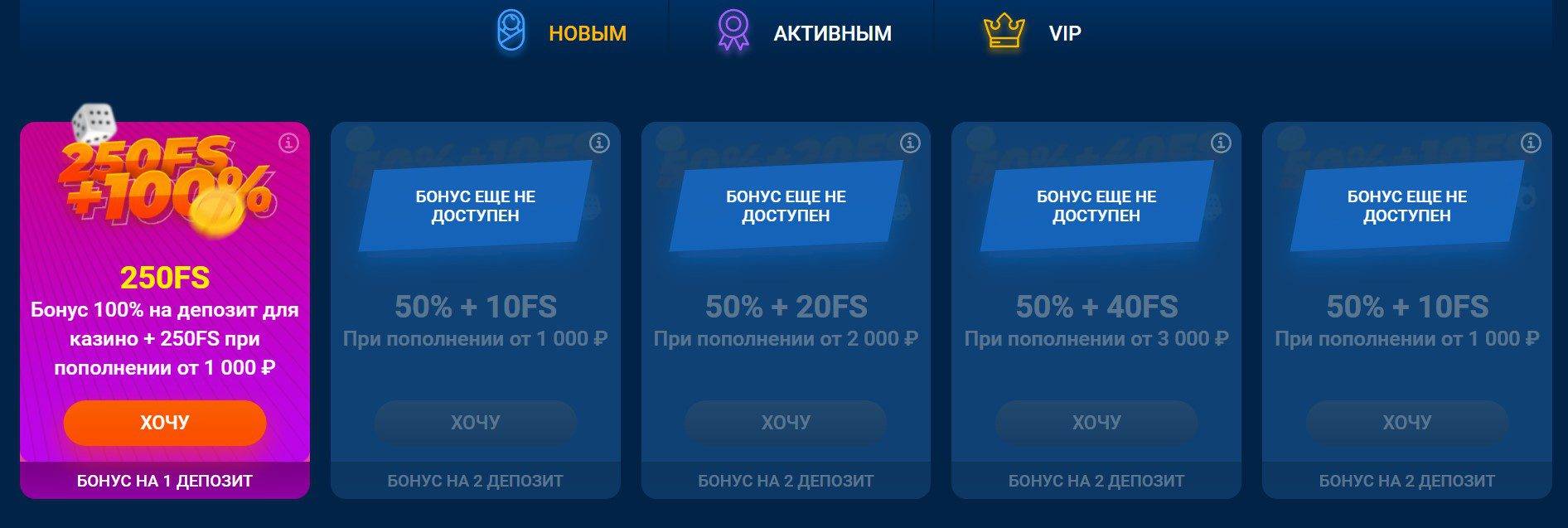 MostBET Casino Bonuses