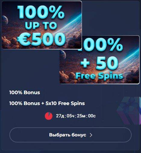 casino bonuses SlotV