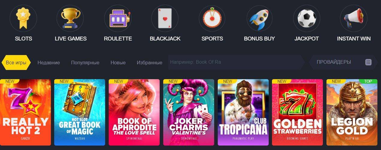 Video Slots, Blackjack, Roulette, Table Games Turbo