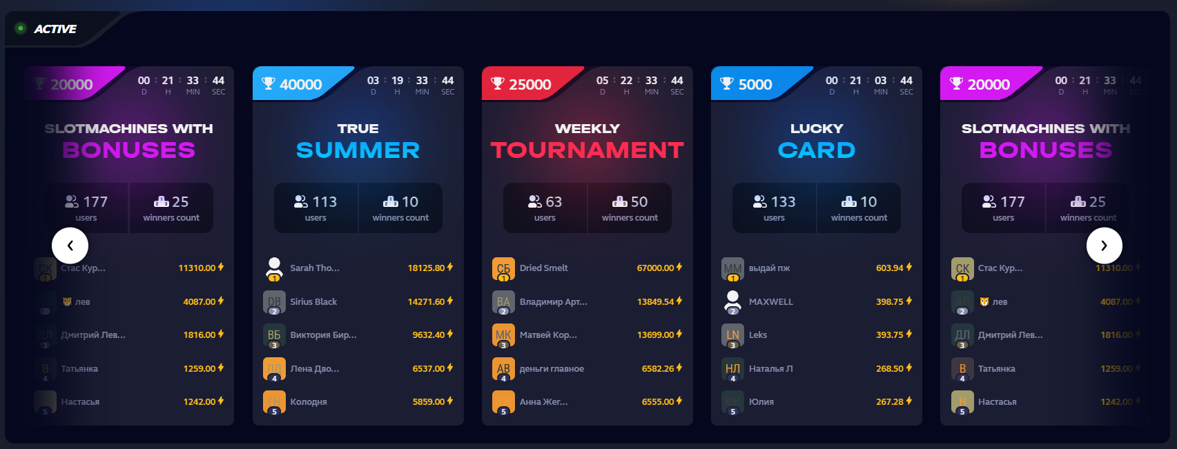 Casino Tournaments UP-X