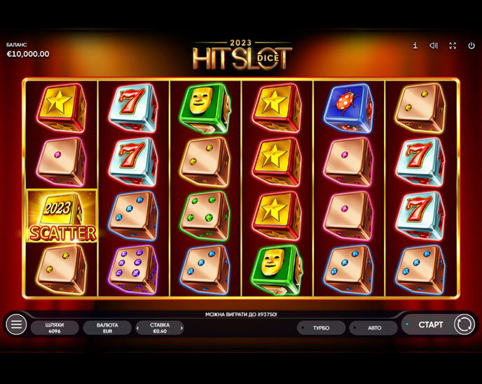 2023 hit slot dice
