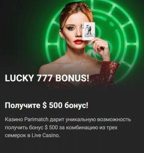 bonuses for live-casino