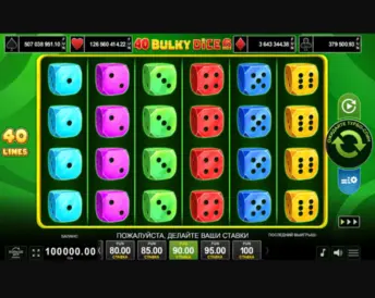 40 Bulky Dice 6 Reels