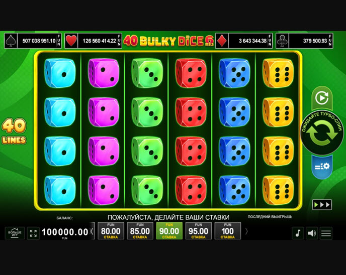 40 bulky dice 6 reels