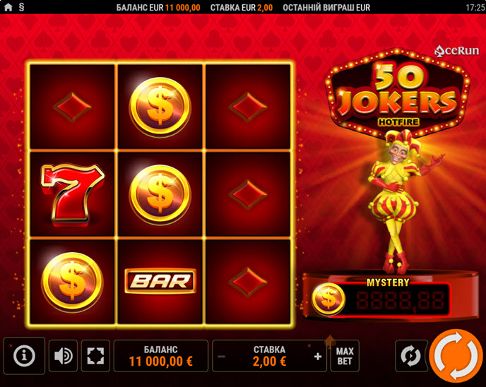 50 jokers hotfire