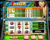 7 heaven
