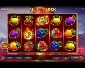 All Ways Luck