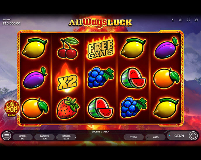 all ways luck