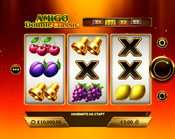 amigo double classic