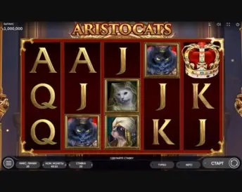 Aristocats