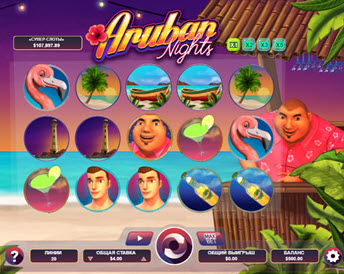 aruban nights