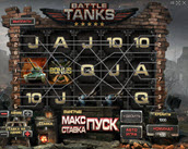 battle tanks