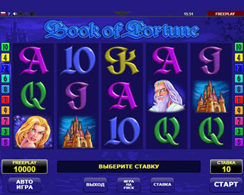 book of fortune