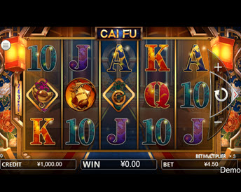 cai fu