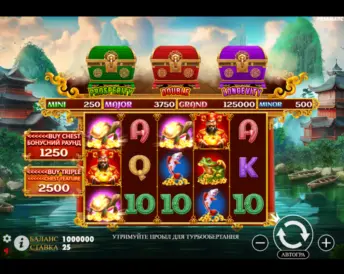 Chests of Cai Shen