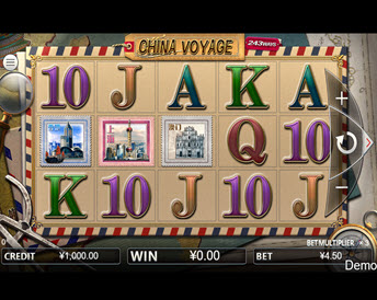 china voyage