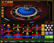 chinese roulette