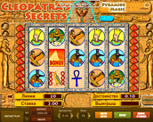cleopatra’s secrets