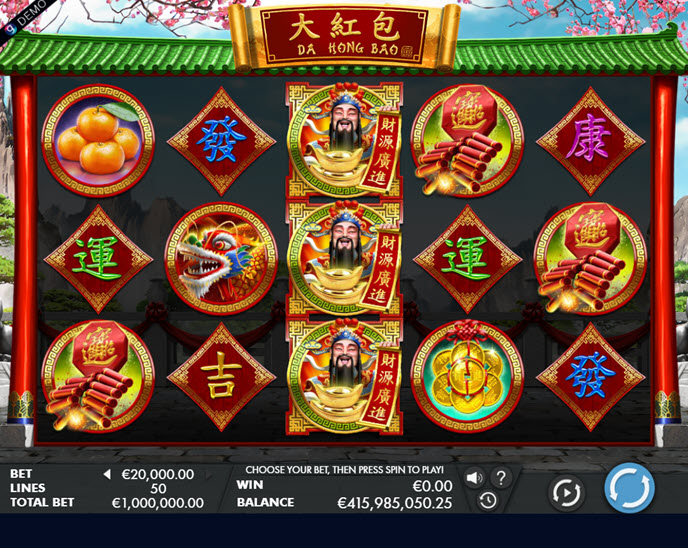 da hong bao