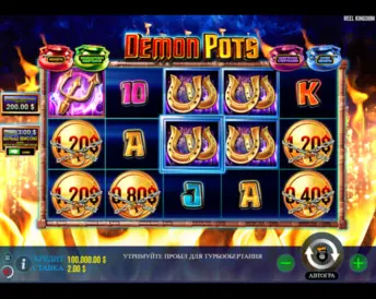 Demon Pots