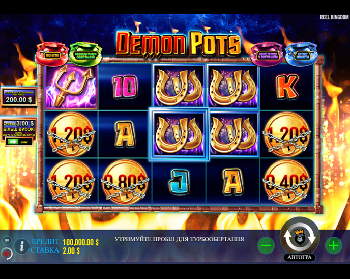 demon pots