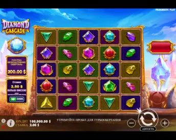 Diamond Cascade (Pragmatic Play)
