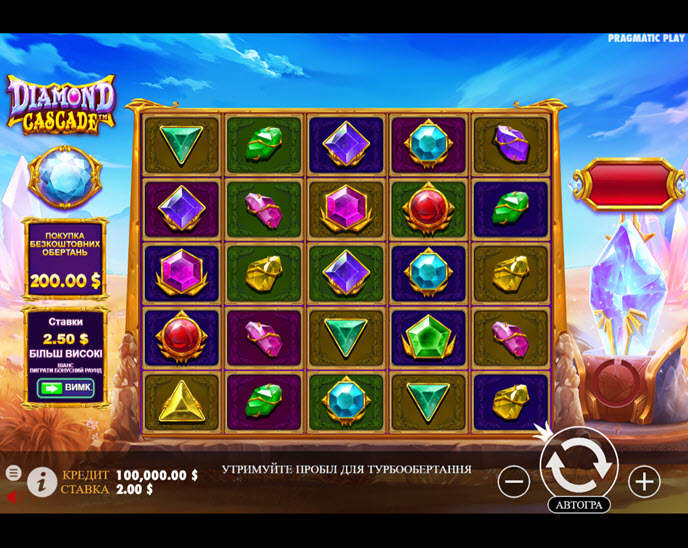 diamond cascade (pragmatic play)