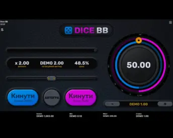 Dice BB