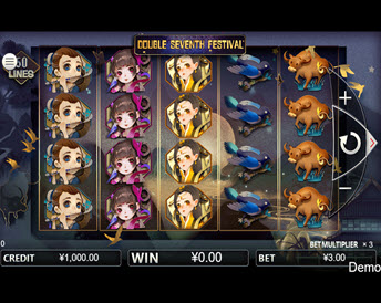 double seventh festival
