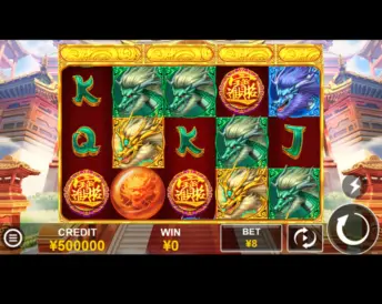 Dragon Ball Destiny