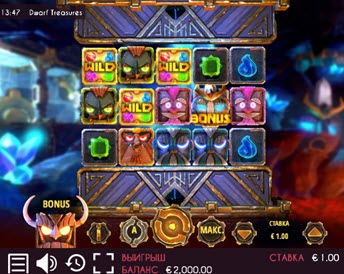dwarf treasures