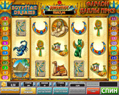 egyptian dreams
