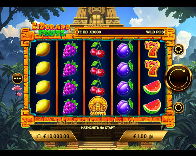el dorado fruits
