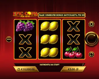 Epic Coins