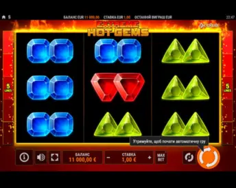 Extreme Hot Gems