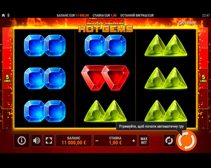 extreme hot gems