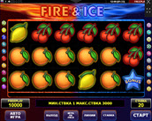fire and ice