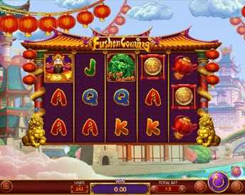 fushen coming