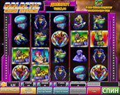 galactic cash