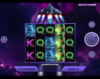 Galaxy Chase