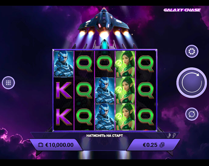 galaxy chase