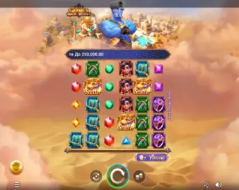Genie’s Magic Wishes