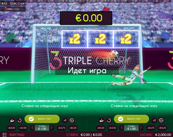 GOAL Crash