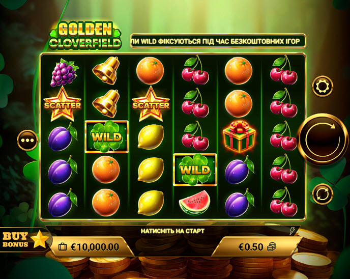 golden cloverfield