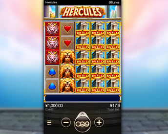 hercules