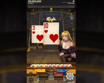 High Low (BP Games)