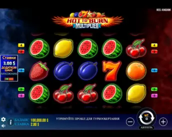 Hot to Burn Multiplier