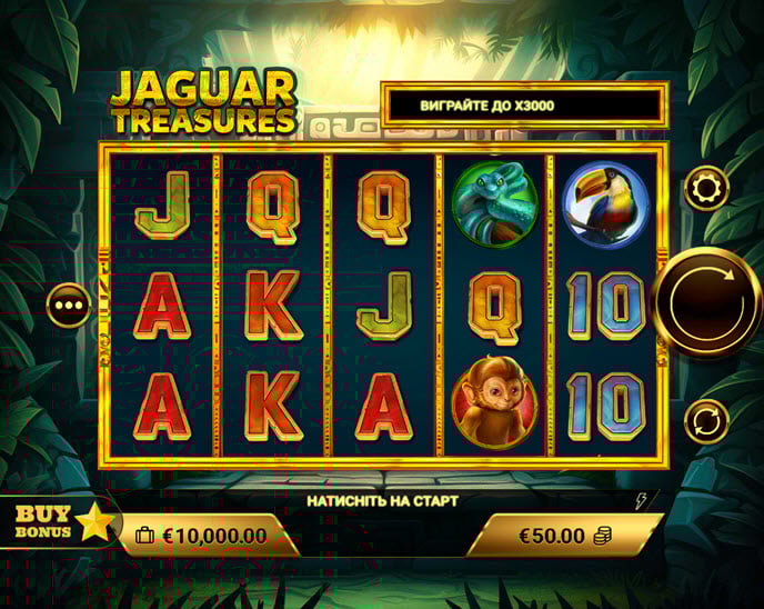 jaguar treasures